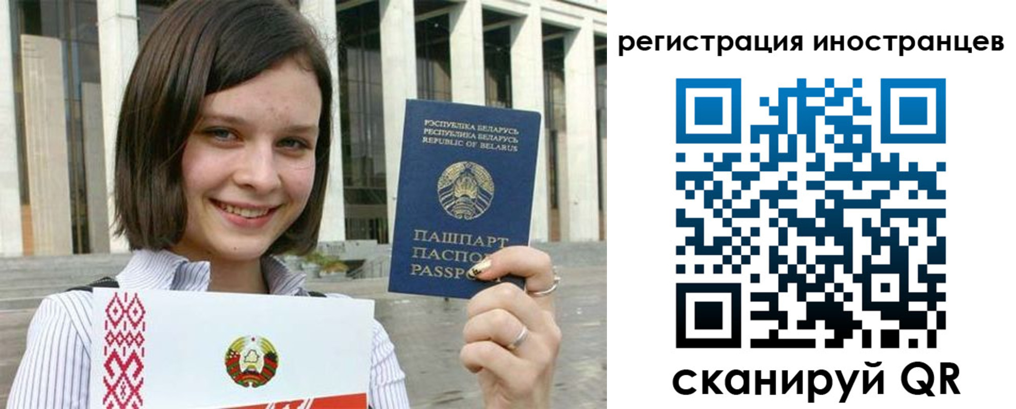 прописка для кредита в Черепаново